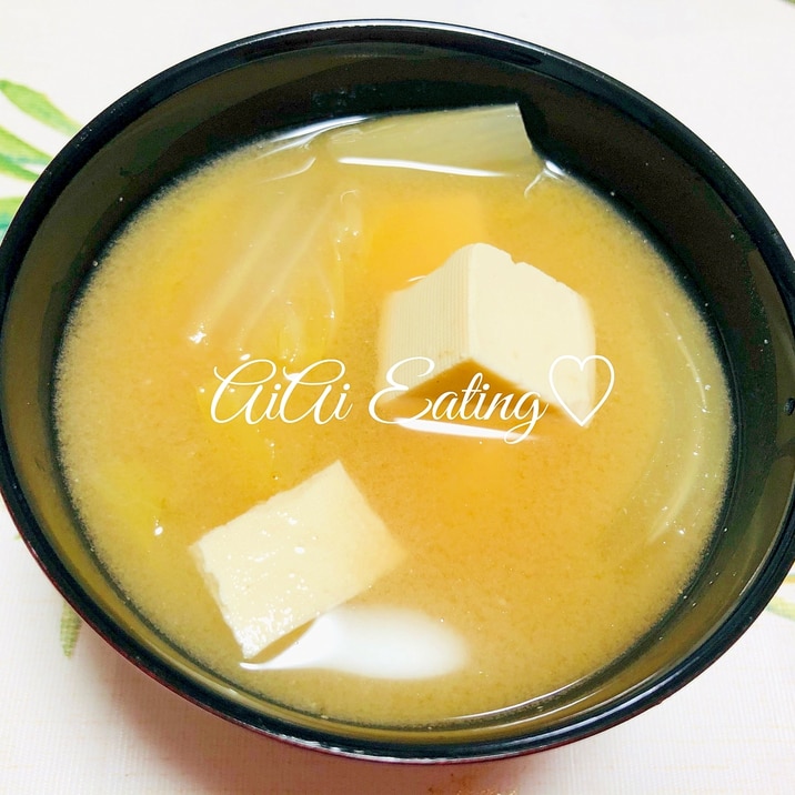 簡単汁物 白菜と豆腐の味噌汁 レシピ 作り方 By あいあい 楽天レシピ 簡単汁物 白菜と豆腐の味噌汁 レシピ 作り方 By あいあい 楽天レシピ